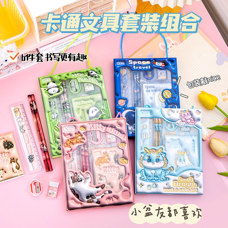 Children's Stationery Set of Six Pieces, Cartoon Three-Dimensional Gift Box for Primary School Students, Back-To-School Season Gift, School Supplies