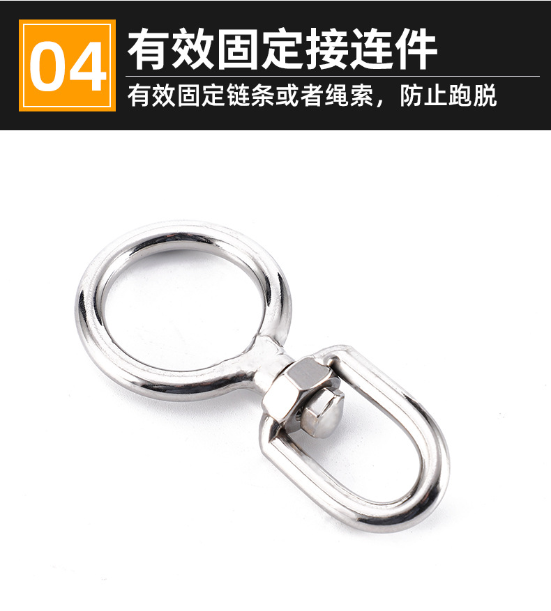 不锈钢D型环三角扣_05.jpg