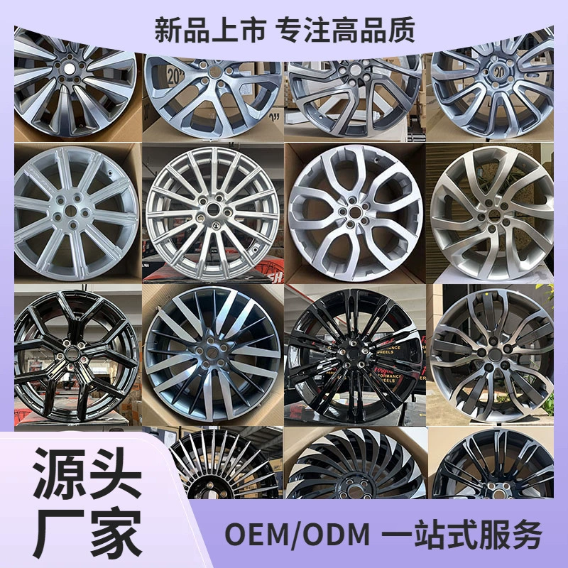 Применимо к 19/20/21-дюймовым Range Range Rover модифицированный кованый аврор нашел 45 Guardian стальной круг Land Rover