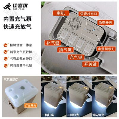 Vehicle Sleeping Essential, Car – Vehicle-mounted inflatable bed