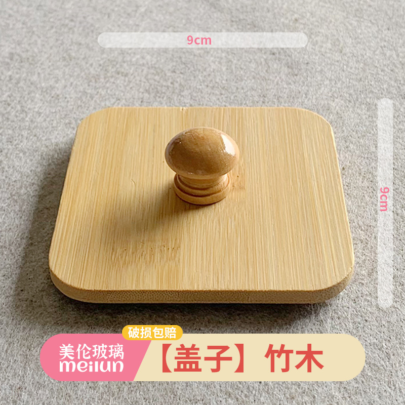 【뚜껑】대나무