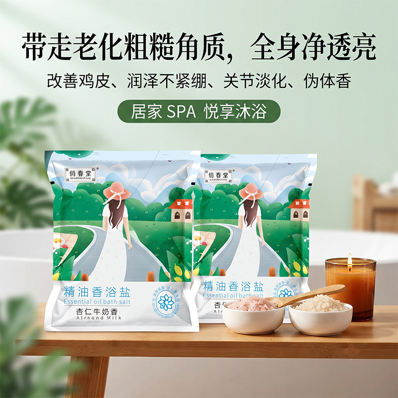 Qiaochuntang Orange Blossom Lavender Essential Oil Bath Salt, Exfoliating Bath Salt, Cleansing and Fragrant Foot Soak and Bath Salt