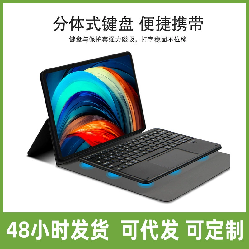 Комплект Lenovo, Huawei, совместимая клавиатура Pro, защитный чехол, 6 дюймов, Pro12
