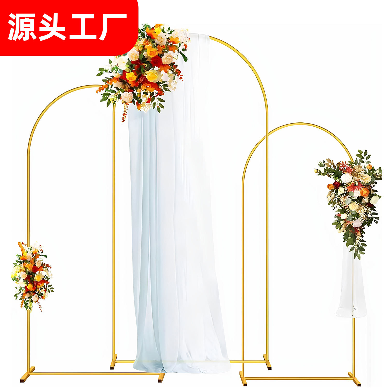 Arco de globo de metal, soporte, arco, traje de tela de boda, marco de agujero de luna de arte de hierro, decoración de ramo, medio semicírculo