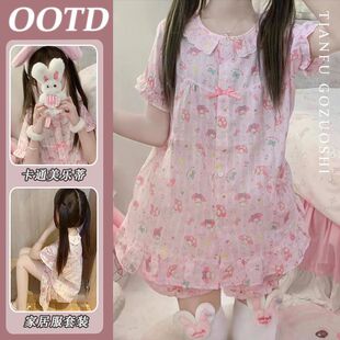 �����|���ޡ���ϵ������˯��Ů���ļ�����ɐ����������IС����