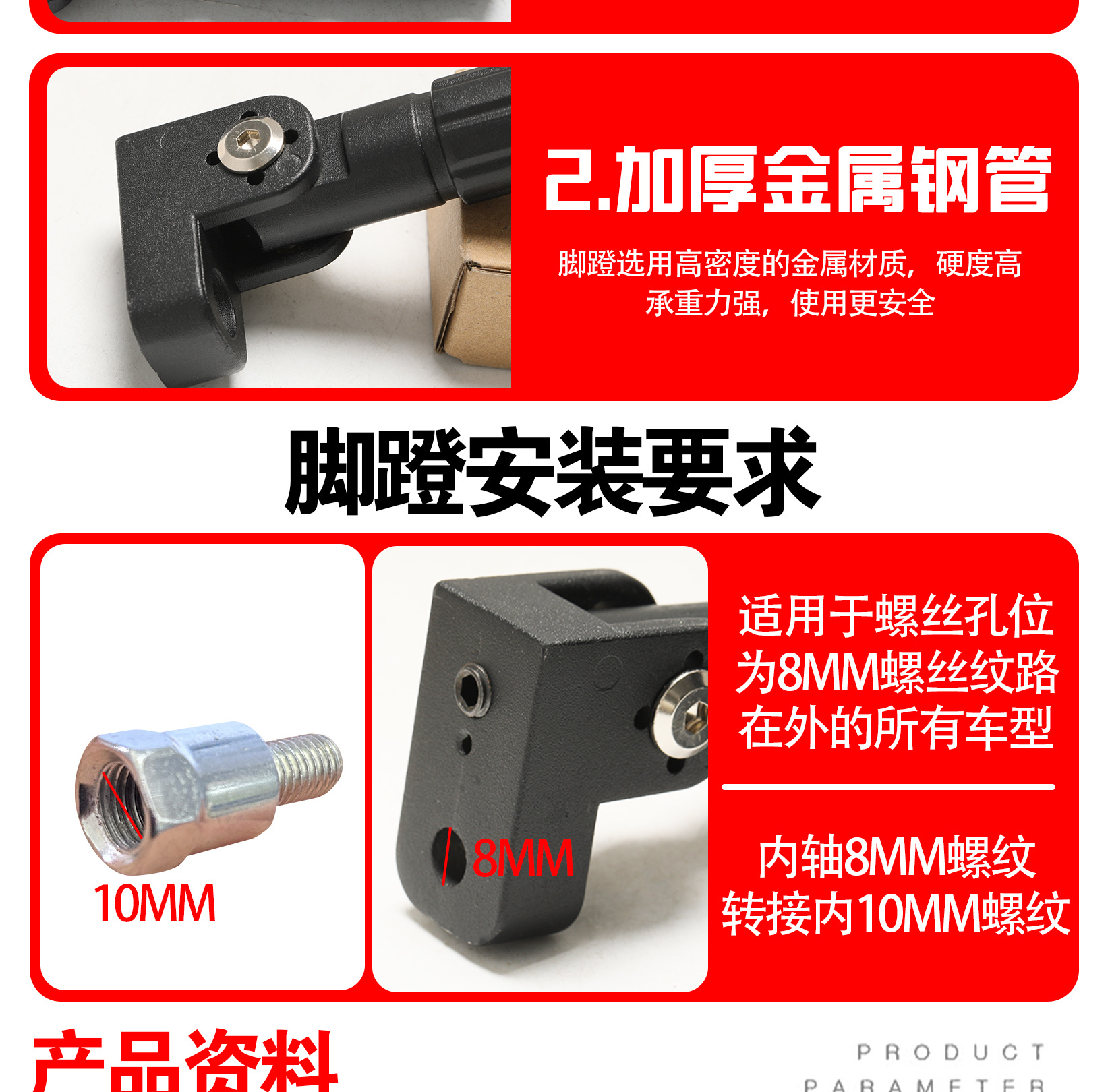 Modified Round Tube Foot Pedals Suitable for Ninebot Electric Scooter Nz/Mzmix Fz Rear Footrests, Aluminum Alloy Folding Footrests