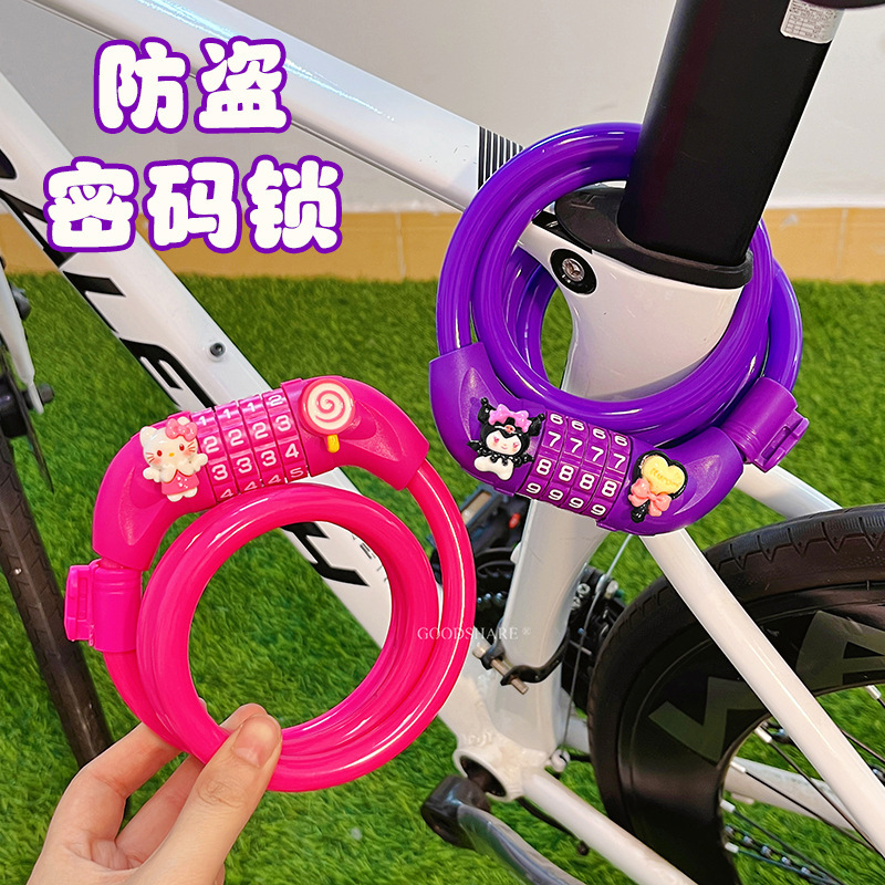 山地自行车防盗锁密码锁2025新款可爱卡通公路车钢缆锁单车链条锁|undefined