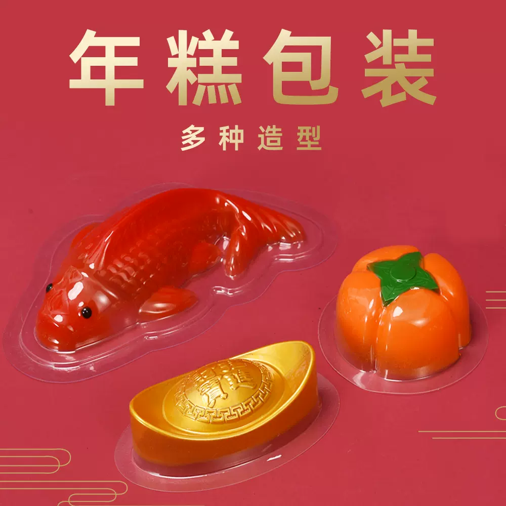 厂家直批多款式规格年糕鱼模具食品级PP材质支持蒸煮年糕鱼模具