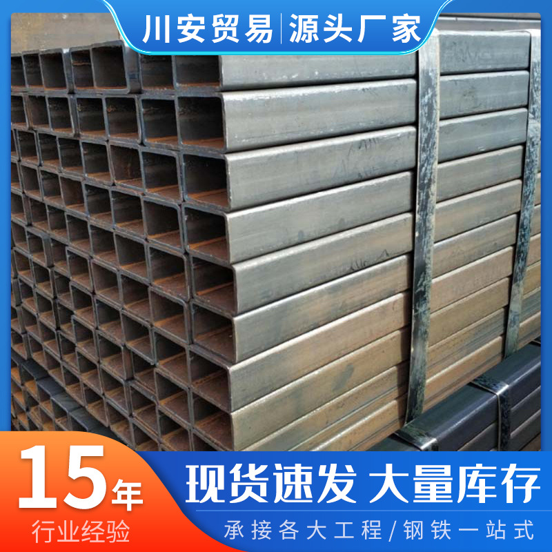国标A3方管Q235方管Q195方通各规格方矩管铁方管薄壁方管