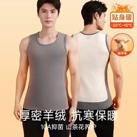 男士平角裤;女士三角裤;保暖马甲背心