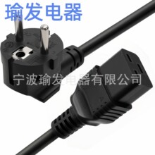 �W�˲��^C19Ʒ��β�Դ��16a���ʚWҎ�Դ��������AC�Wʽ���~о
