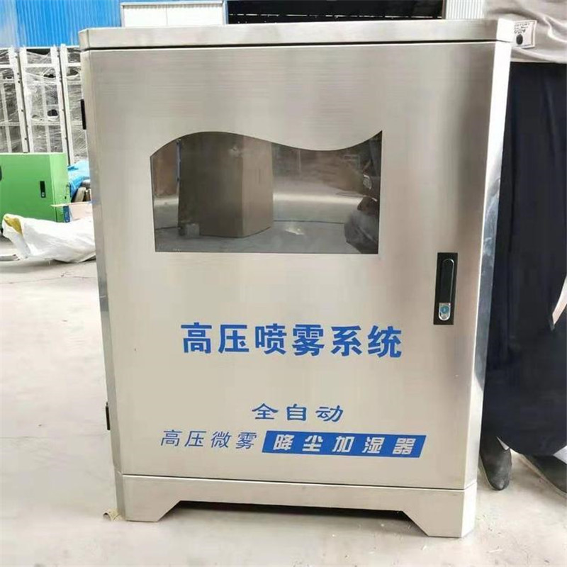 工地围挡喷雾降尘设备围挡造雾机围挡喷淋系统 建筑工地围挡喷淋