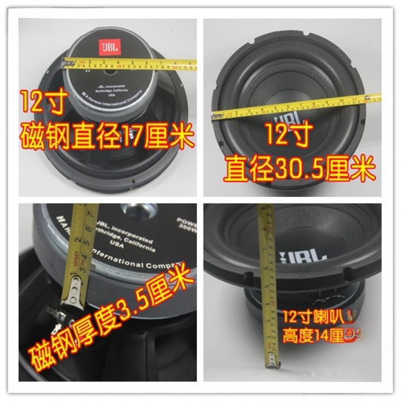 Shocking heavy bass 6.5-inch 8-inch 10inch 12inch JBL subwoofer speaker for car modification Shocking heavy bass 6.5-inch 8-inch 10inch 12inch JBL subwoofer speaker for car modification