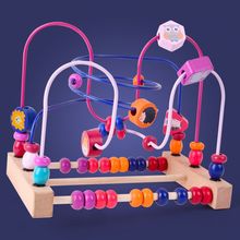 积木串珠绕珠玩具6-12个月宝宝早教益智力男女孩1一2岁3婴幼儿童
