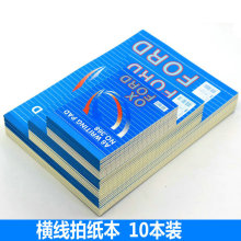 10���bA4/A5/A6�M���ļ�������ӛ�±��Pӛ���Ϸ�ܛ�汾�ݸ屾���l