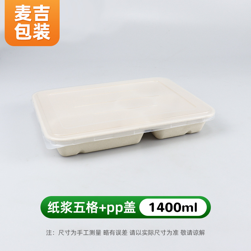 Caja de Comida Rápida con Compartimentos de Papel Biodegradable Apto para Microondas image 25