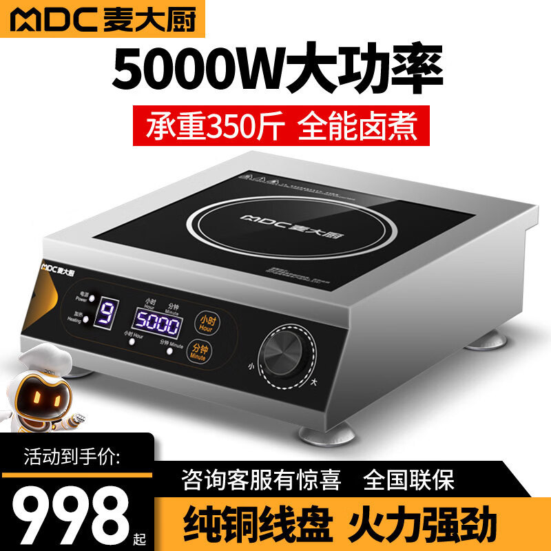 내하중 업그레이드|5000와트 220v|데스크탑 손잡이 모델