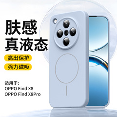 OPPOFindX8Pro 携帯電話ケースに適した薄型磁気吸引リアル液体シリコーン findx8s オールインクルーシブレンズ落下防止カバー