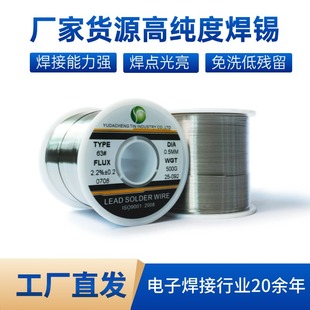 ���a�zSn40���a������о�a�z�a��С���b�a��0.6mm��ϴ���ӹ����l