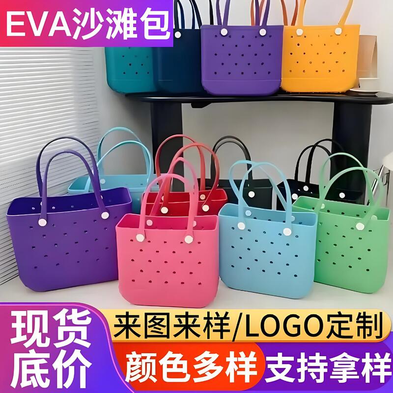 Eva Beach Bag Large Capacity Waterproof Storage Korean Fashion Handbag Printed Bag Fashion Women's Hole Bag Eva Beach Bag Large Capacity Waterproof Storage Korean Fashion Handbag Printed Bag Fashion Women's Hole Bag