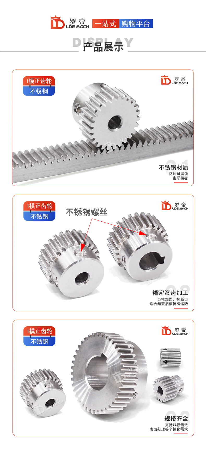 304 Stainless Steel Gear 1 Mold 43 Teeth 1M43T with Convex Step Spur Gear Spur Gear Rack Precision Finished Hole