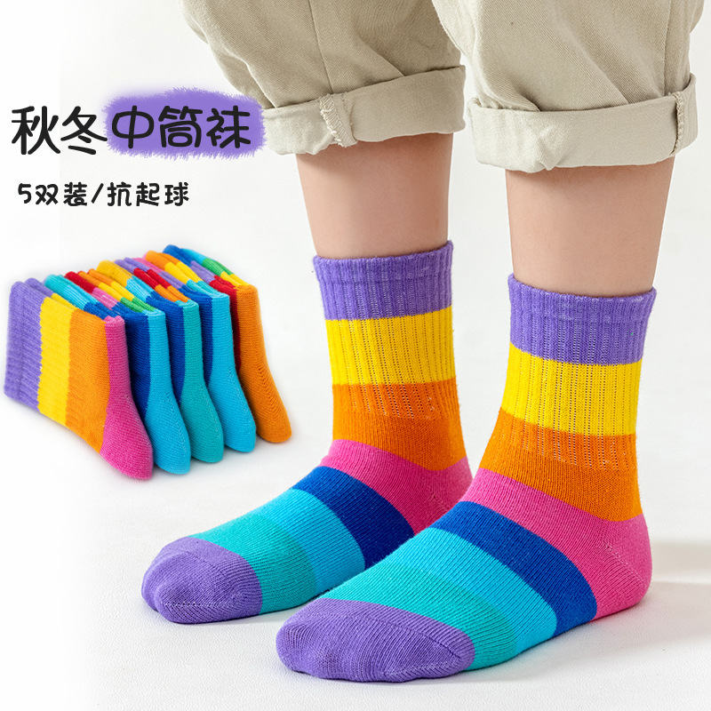 Children's socks, autumn and winter, new Korean trendy boys and girls, rainbow princess striped socks, medium tube socks, directly sold by manufacturers