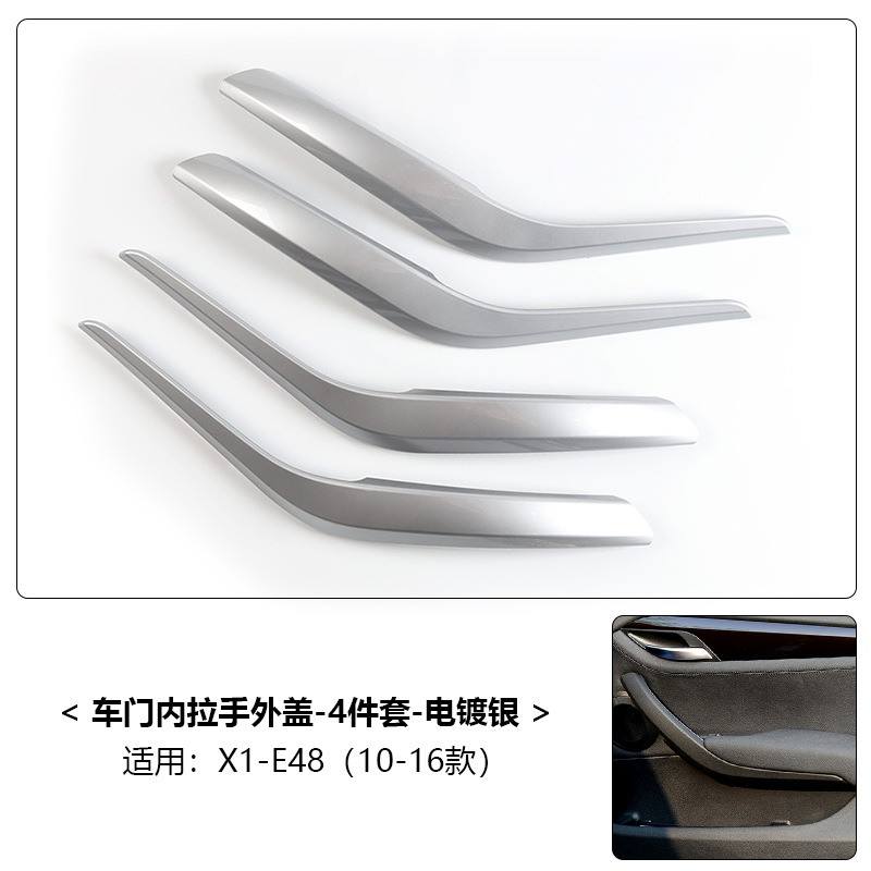 Armrest Cover | BMW Armrest, handle, handle - x1-10-15-silver-four-piece-set