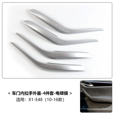Handle, X2 Door Armrest, F48 | Armrest, handle, handle - 10-15-models-x1-silver-four-piece-set