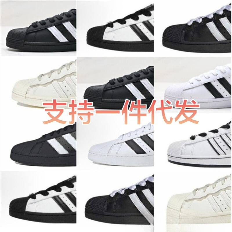 Putian Pure Original Shell Toe Adidas Classic Model Campus Casual Wear for Men and Women Couples Sneakers for Adults