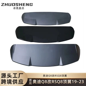 Audi Q8 Üst Qanad RSQ8 Üst Qanad Parlaq Qara Mat Qara Karbon Naxışlı Arxa Spoiler Qanadı