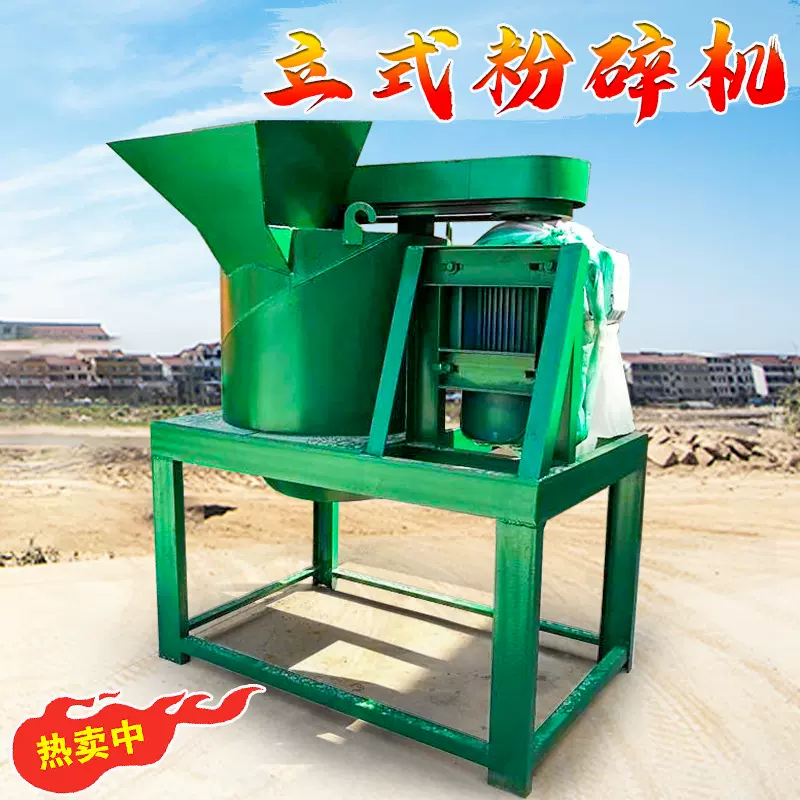 三七打粉机中药粉碎机不锈钢商用大型超细磨粉机江阴设备生产厂家