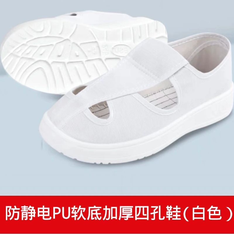 帯電防止 4 穴靴キャンバス PVC 滑り止め電子ワークショップ食品工場 SPU ソフトソール厚みのある耐摩耗性防塵靴|undefined