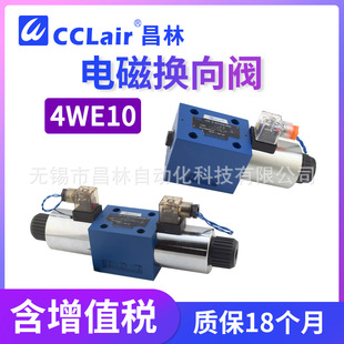 4WE10D3X      Y늴�A�Q���y4WE10J31B/CG24��λ��ͨEҺ���yH G