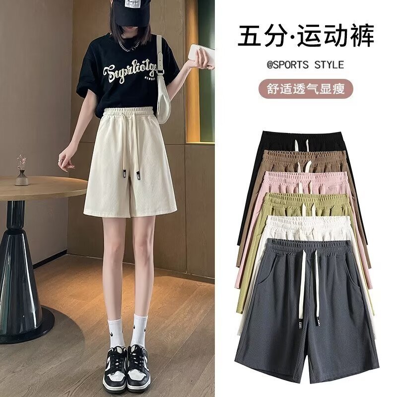 Summer Retro Solid Color Sports Shorts Boys Loose All-match Loose Waist Five-point Straight Leg Wide-leg Pants