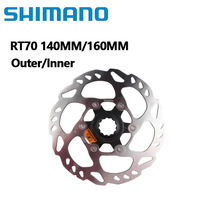 SHIMANO RT70碟片 公路车油压碟刹中锁盘片 内/外锁环 160/140MM