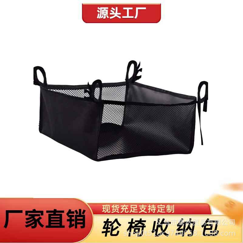 Capacious multi-use organizer bag