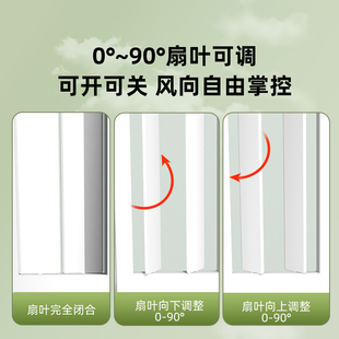 ⊿Cabinet-Type Cylindrical Vertical Air Conditioner Windshield, Anti-Direct Blow Windshield, Air Outlet Baffle, Windproof Guide Cover, Cabinet Machine Pass