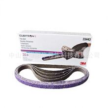 3M 33443 Cubitron II  file belt �����մ�ɰ��