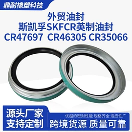 油封;轮毂;机械密封件