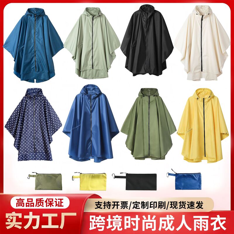 European and American Fashion Poncho Raincoat Unisex Outdoor Lightweight Waterproof Zipper Raincoat Poncho for Cycling Hiking