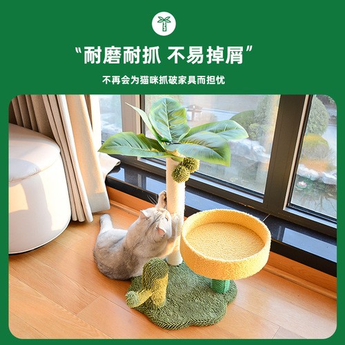 Cat climbing frame, cat nest, integrated cat jumping platform, small cat tree, sisal cat scratching post, cat scratching board, cat toy foreign trade wholesale