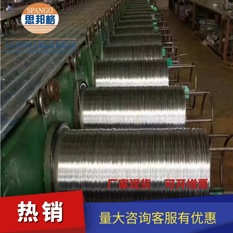 Различные спецификации нержавеющей проволоки, плетеной проволоки из нержавеющей стали, проволоки для валов, проволоки для изготовления сеток