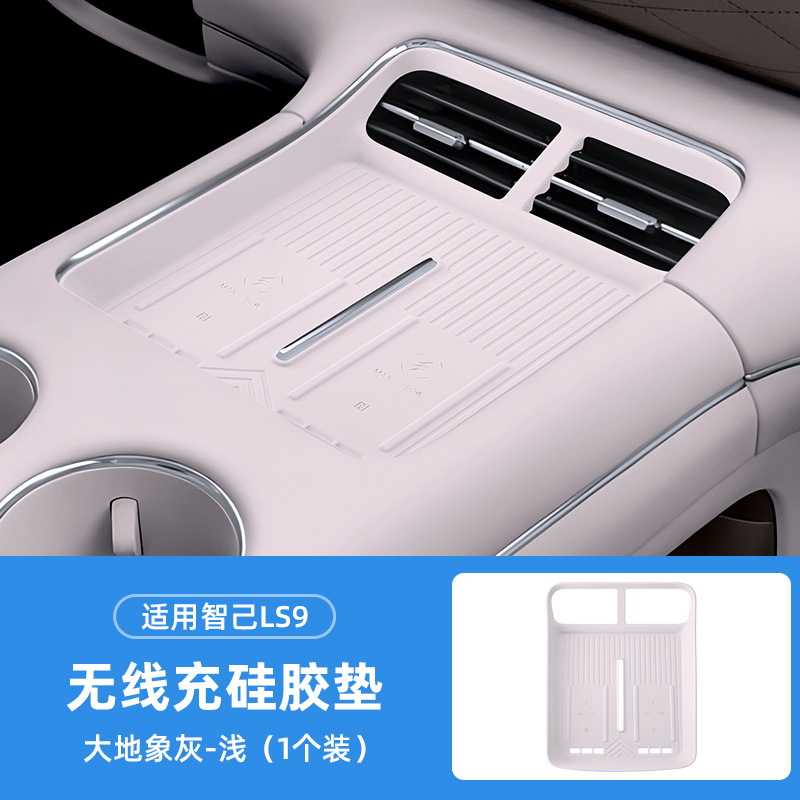 Zhiji Silicone Wireless Charging Pad for IM LS9 (Anti-slip mat) - im-ls9-silicone-wireless-charging-pad-light-gray