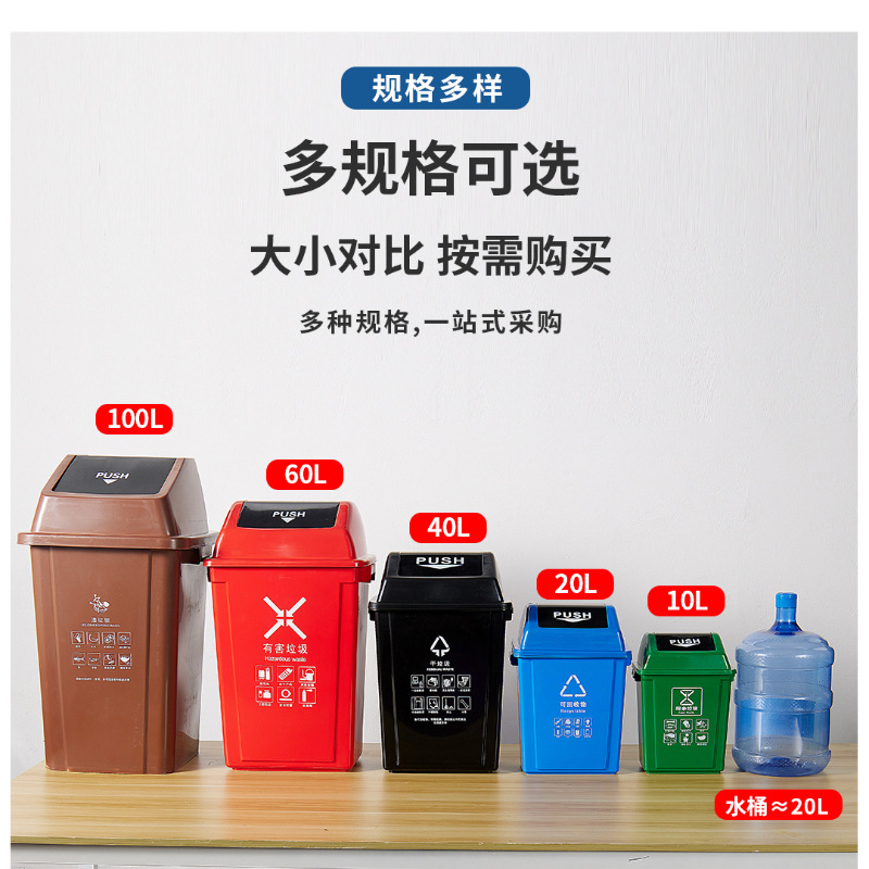 Cubos de basura con tapa abatible para casa, grandes, gruesos, cuadrados, aptos para cocina y exterior