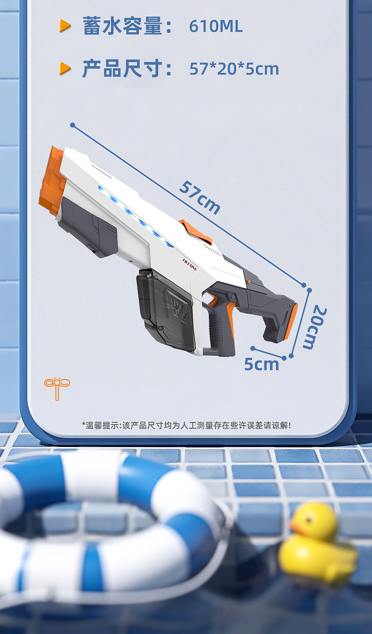 详情_12.jpg