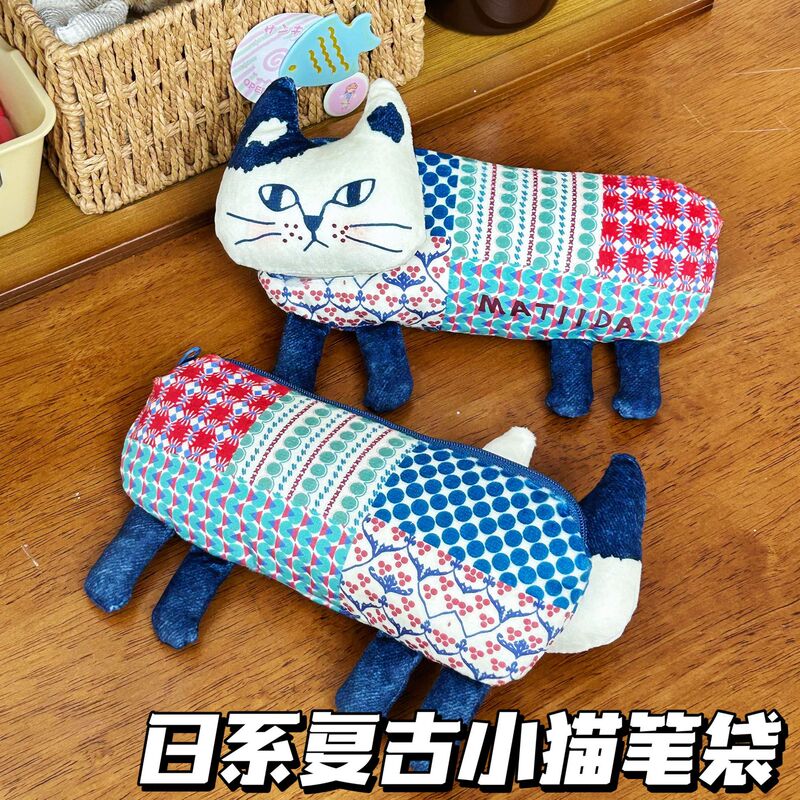 日系Kusugur u刺绣爬猫笔袋高颜值零钱包眼镜包收纳包布艺文具袋|undefined