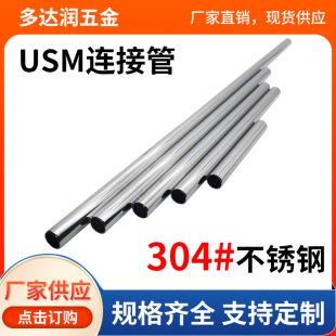 8k�����價�ģ�K�Ҿ������߅�����P䓺��s�ռ{����Ӽ���USm