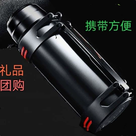 保温杯;旅行壶;保温壶/瓶
