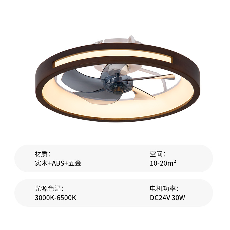 Lámpara ventilador de techo invisible de madera maciza, luz tricolor y control remoto para sala de estar y dormitorio