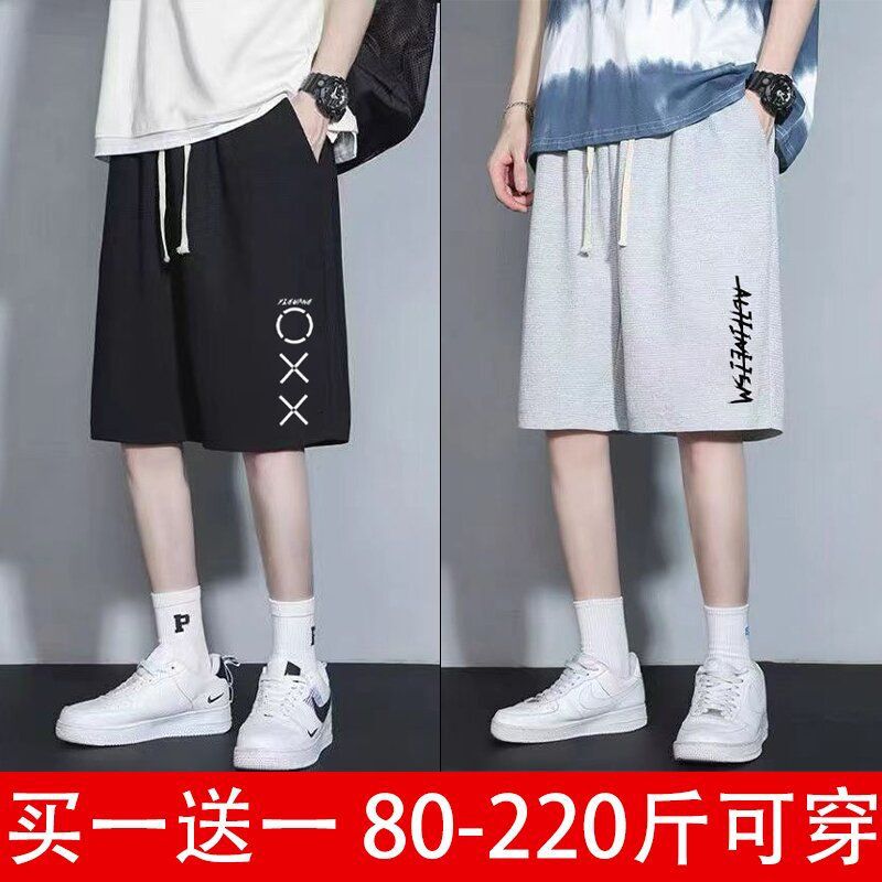Men's Plus Size Printed Shorts Summer New Trendy Brand Loose Casual Sports Basketball Elastic Quick-Dry Five-Point Shorts